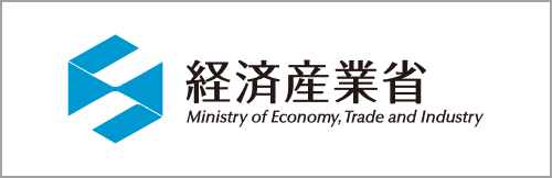 経済産業省